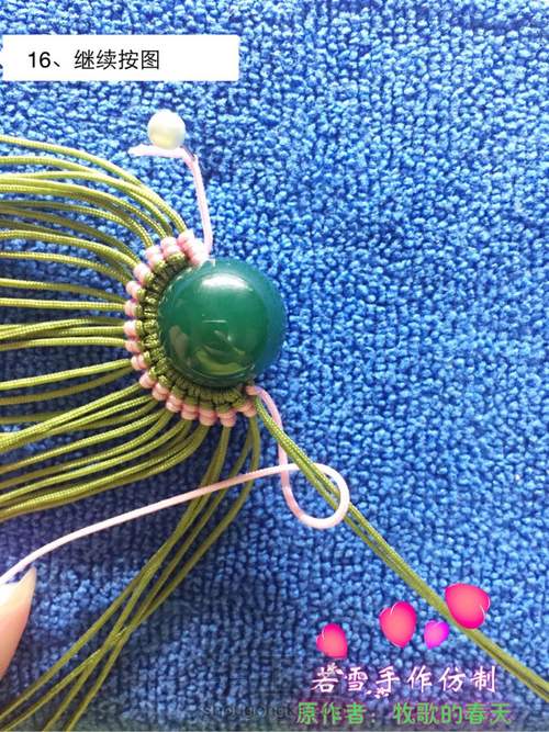 凤冠花嫁教程 第16步