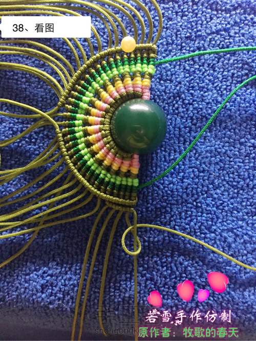 凤冠花嫁教程 第38步