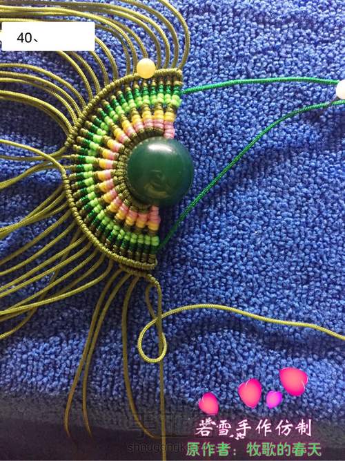 凤冠花嫁教程 第40步