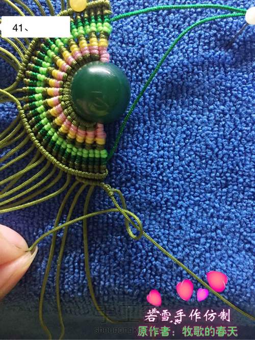 凤冠花嫁教程 第41步