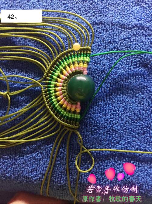 凤冠花嫁教程 第42步