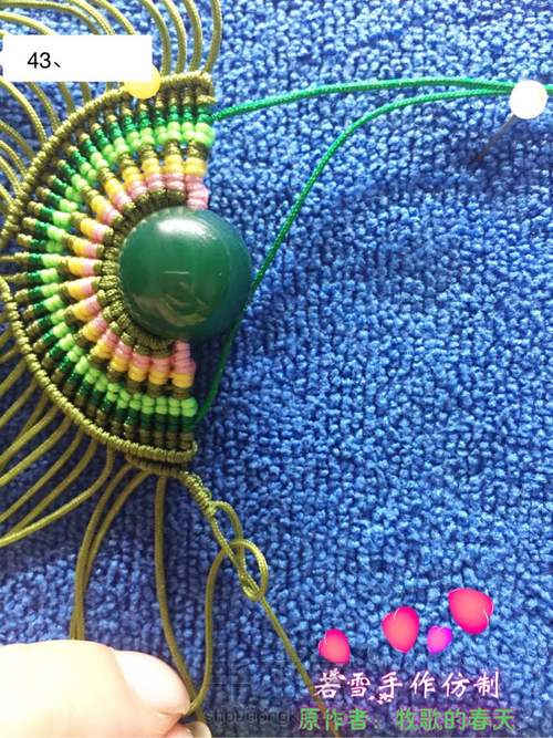 凤冠花嫁教程 第43步