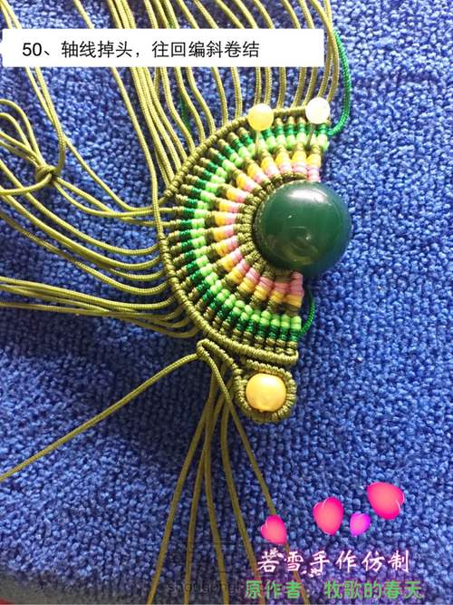 凤冠花嫁教程 第50步