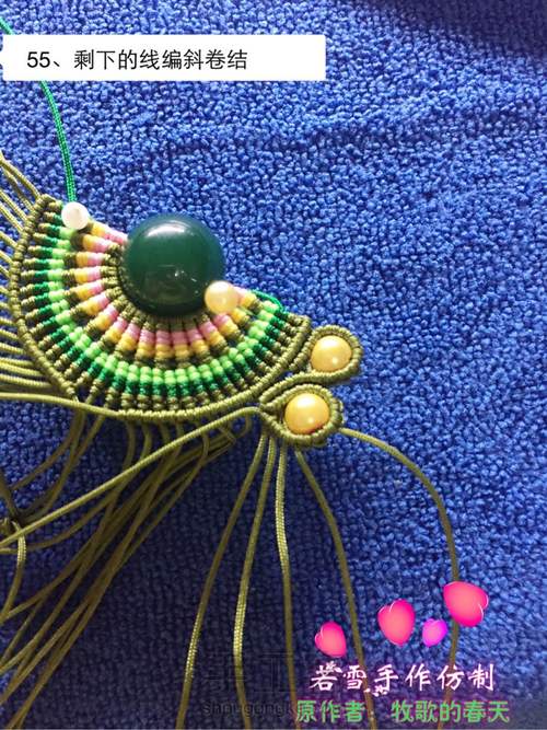 凤冠花嫁教程 第55步