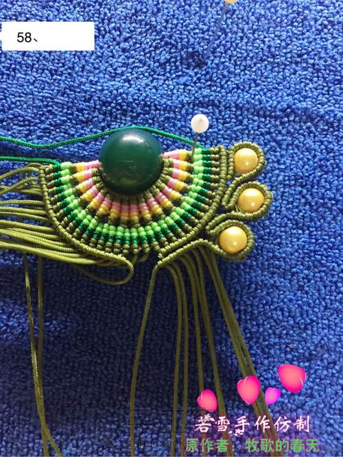 凤冠花嫁教程 第58步