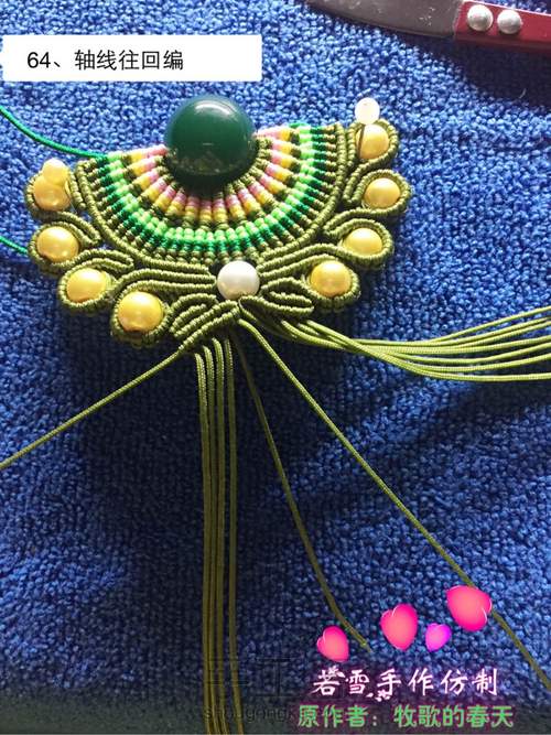 凤冠花嫁教程 第64步