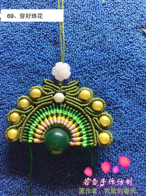 凤冠花嫁教程 第69步