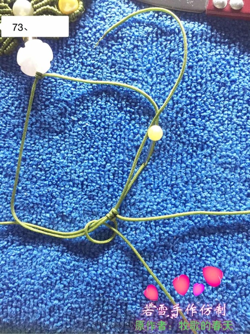 凤冠花嫁教程 第73步