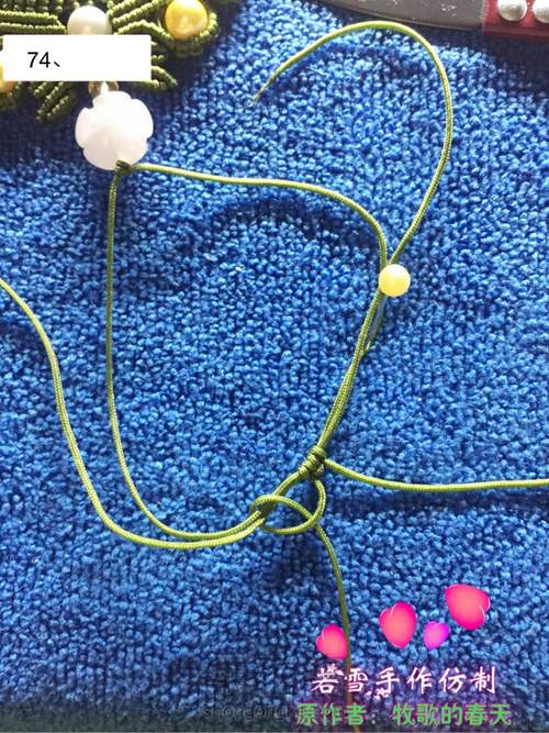 凤冠花嫁教程 第74步