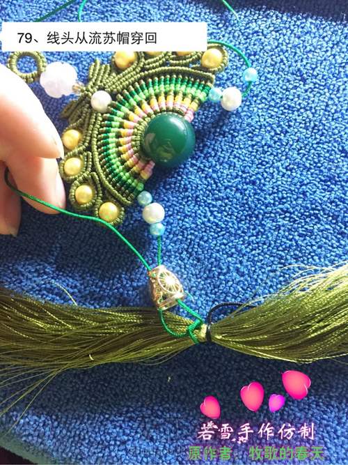 凤冠花嫁教程 第79步