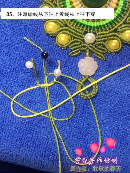 凤冠花嫁教程 第85步