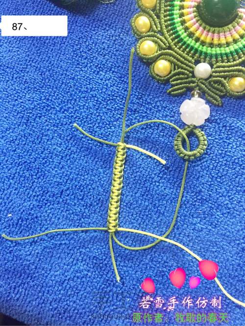 凤冠花嫁教程 第87步