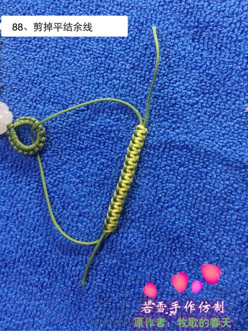 凤冠花嫁教程 第88步