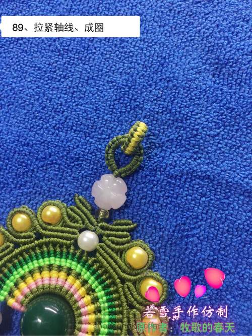 凤冠花嫁教程 第89步