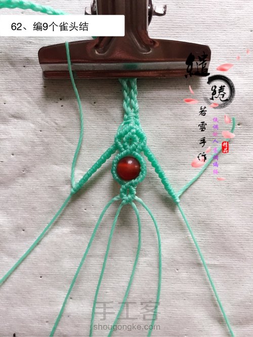 星芒 项链教程 第62步