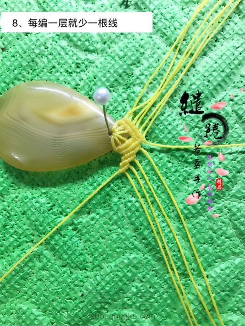 清灵项链教程 第8步