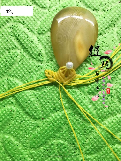 清灵项链教程 第12步