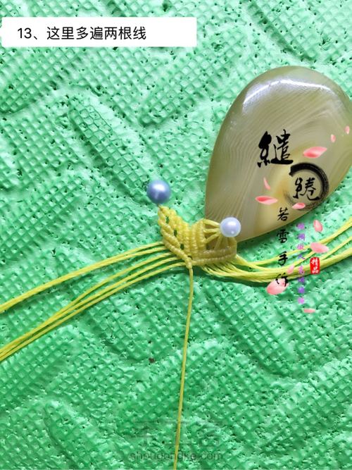 清灵项链教程 第13步