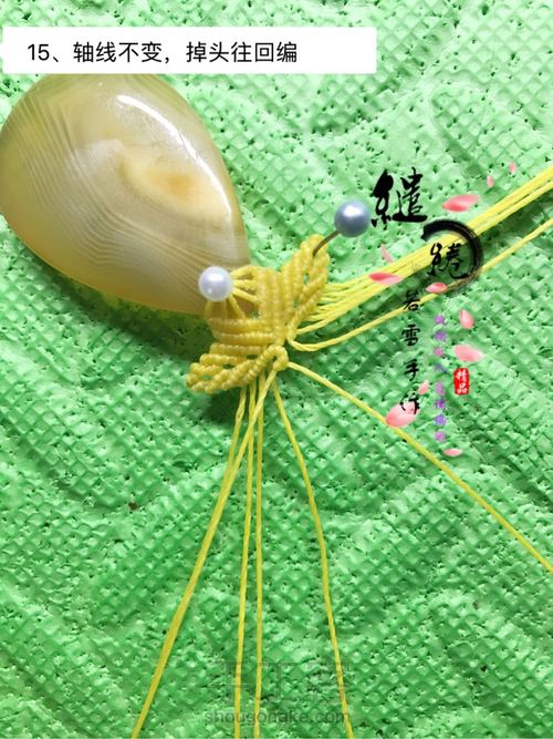 清灵项链教程 第15步