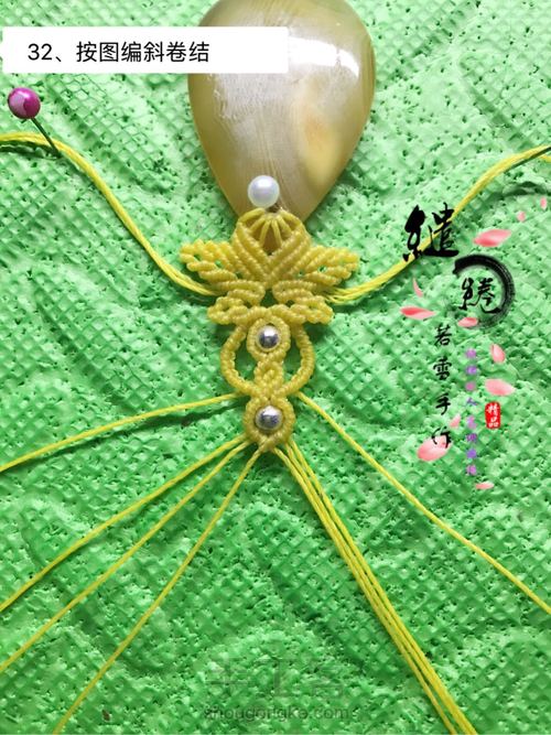 清灵项链教程 第32步