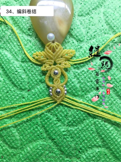 清灵项链教程 第34步