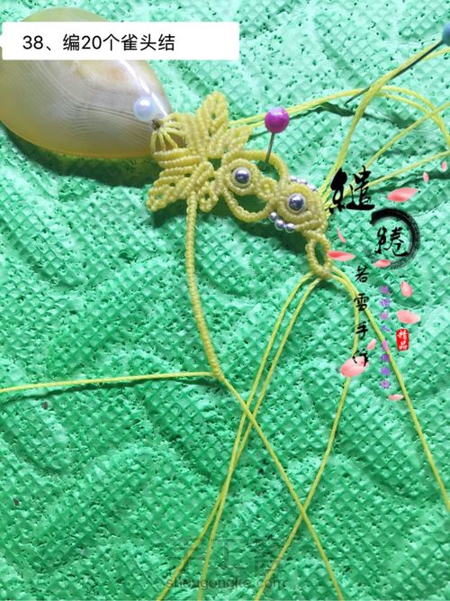 清灵项链教程 第38步