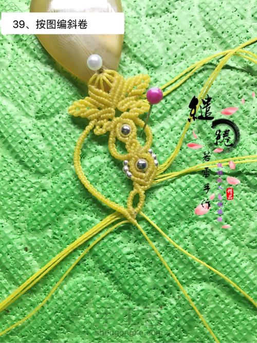 清灵项链教程 第39步