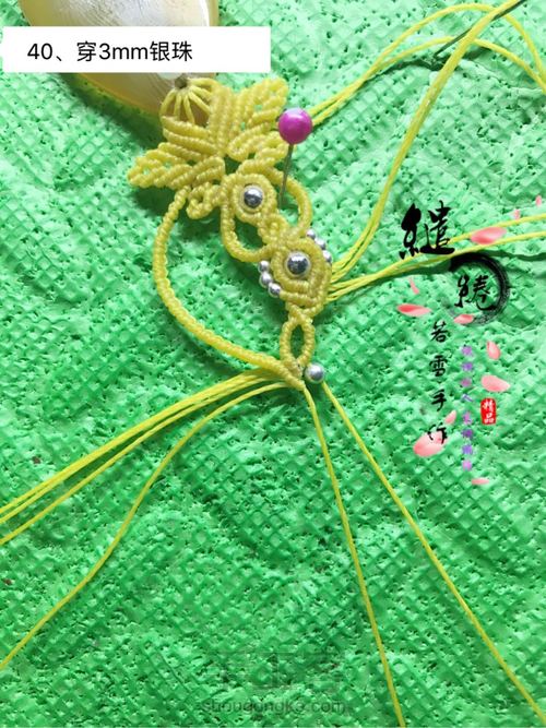 清灵项链教程 第40步