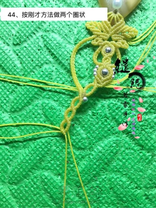 清灵项链教程 第44步