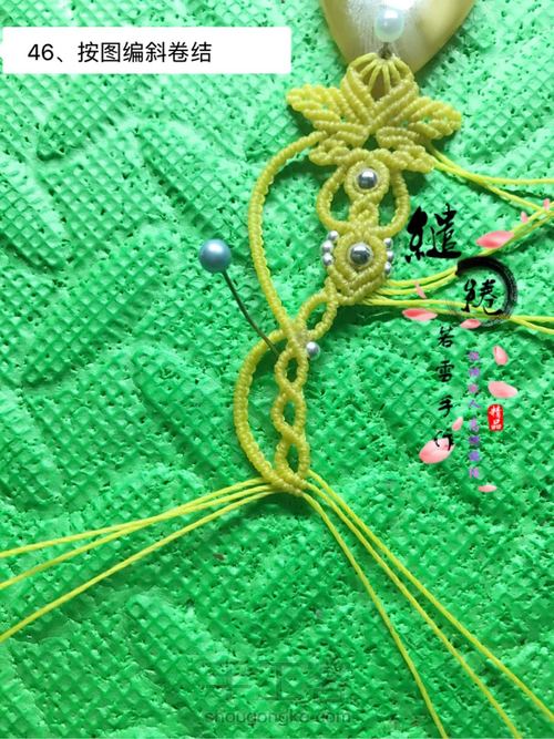 清灵项链教程 第46步