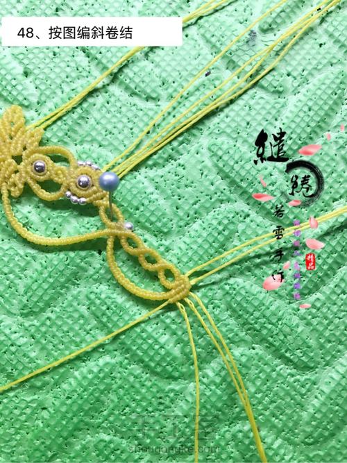 清灵项链教程 第48步