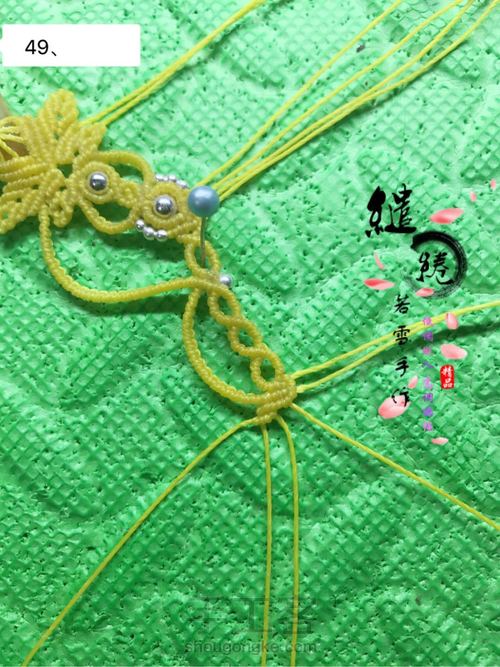 清灵项链教程 第49步