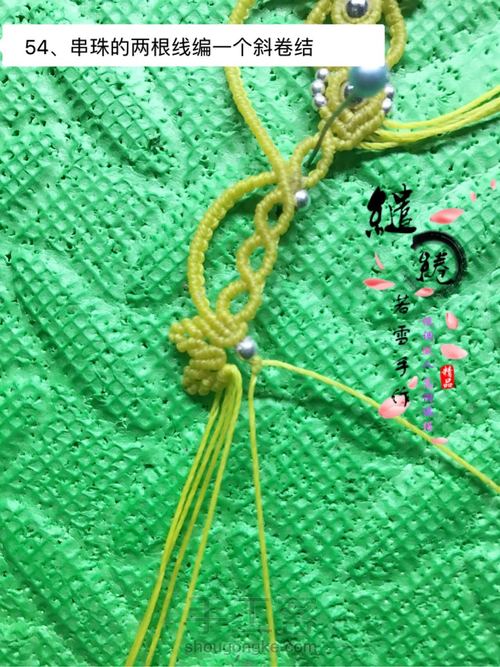 清灵项链教程 第54步