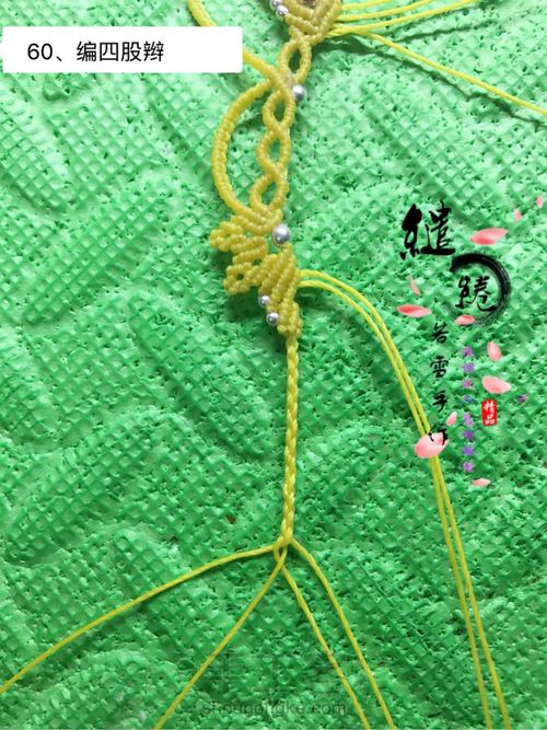 清灵项链教程 第60步