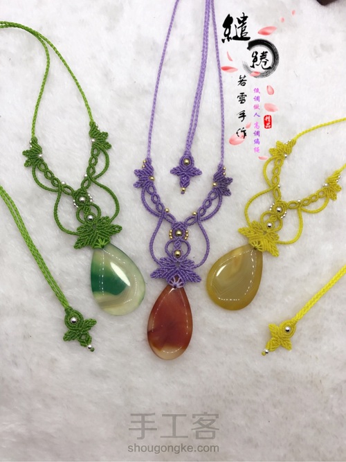 清灵项链教程 第75步