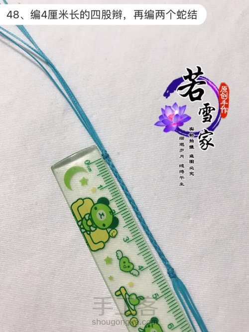 月璃项链 第50步
