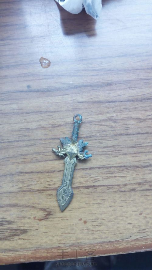 幻城＆樱空释 第10步