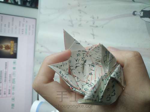 川崎玫瑰折纸教程 第30步