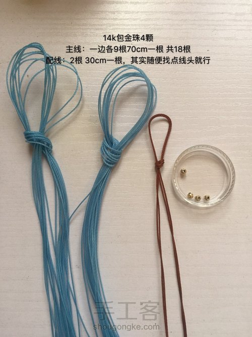 复古项链套装 第1步