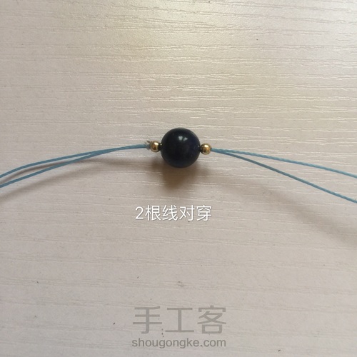 复古项链套装 第2步