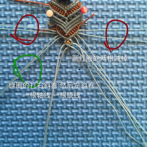 复古项链套装 第18步