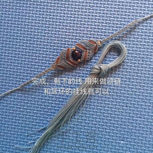 复古项链套装 第21步