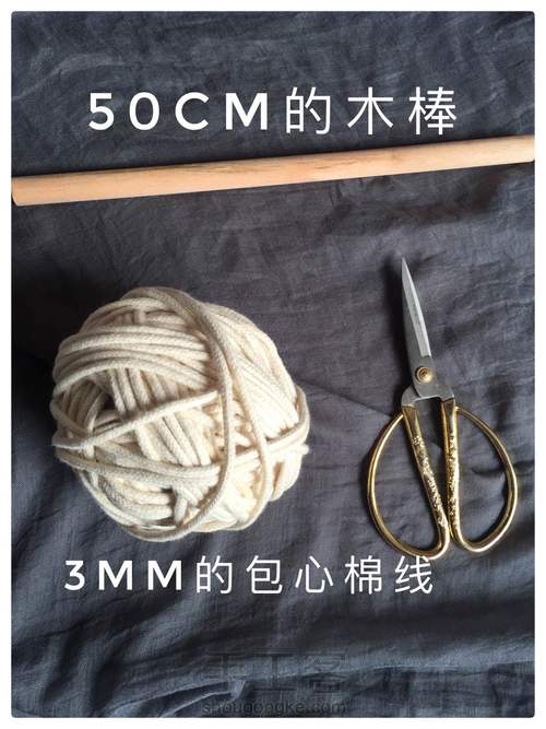 挂毯第一部分
 第1步