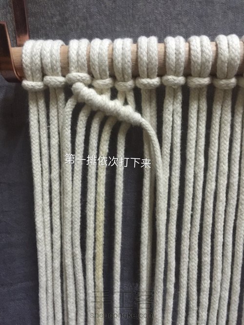 挂毯第一部分
 第6步