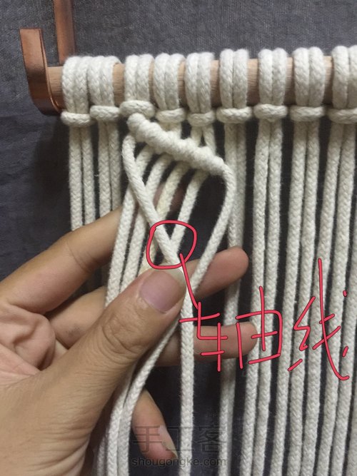 挂毯第一部分
 第8步