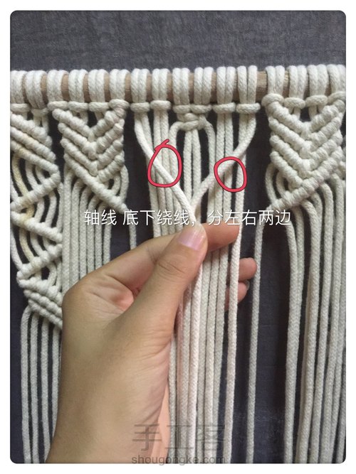 挂毯第一部分
 第25步