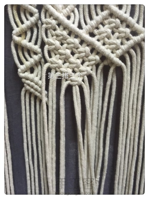 挂毯第一部分
 第44步