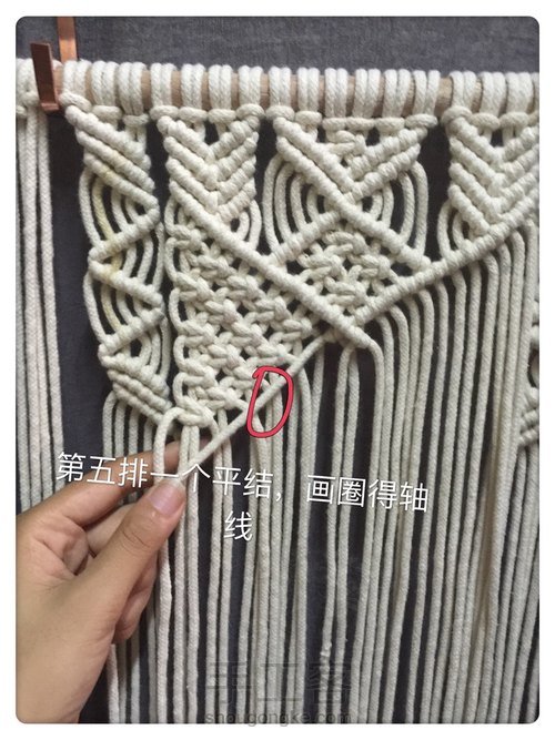 挂毯第一部分
 第46步