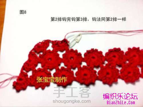 一线连梅花帽,超美! 第9步