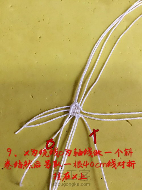 【🌸未央ૢ🌸】一款简单的蝴蝶结手绳 第9步